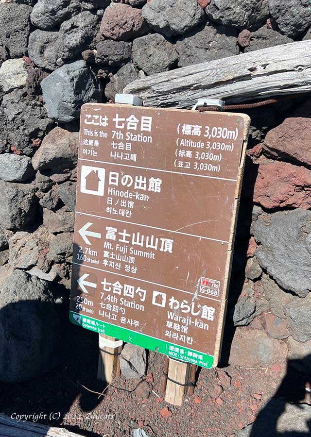 fujisan131.jpg