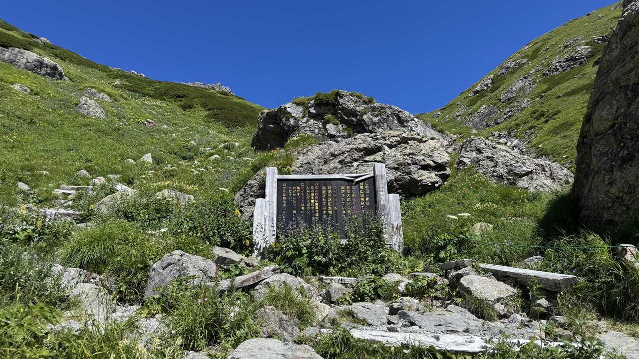 hakuba3zan-2.jpg