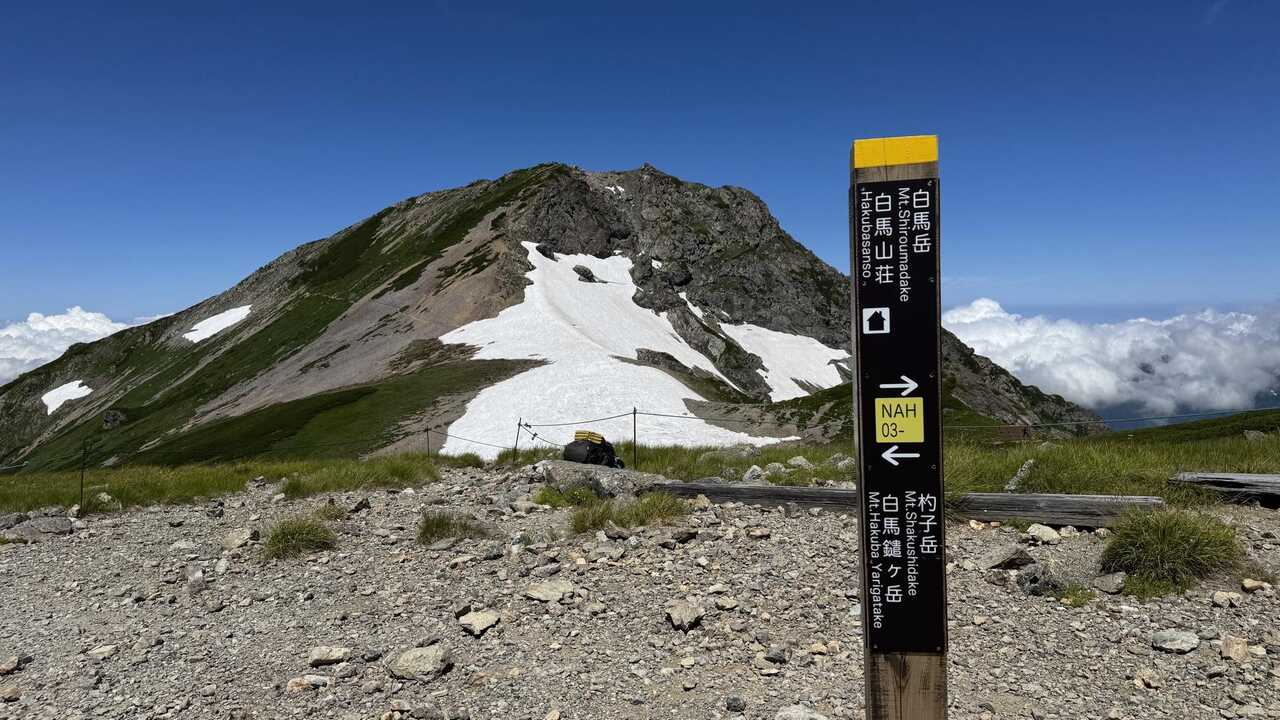 hakuba3zan-2.jpg