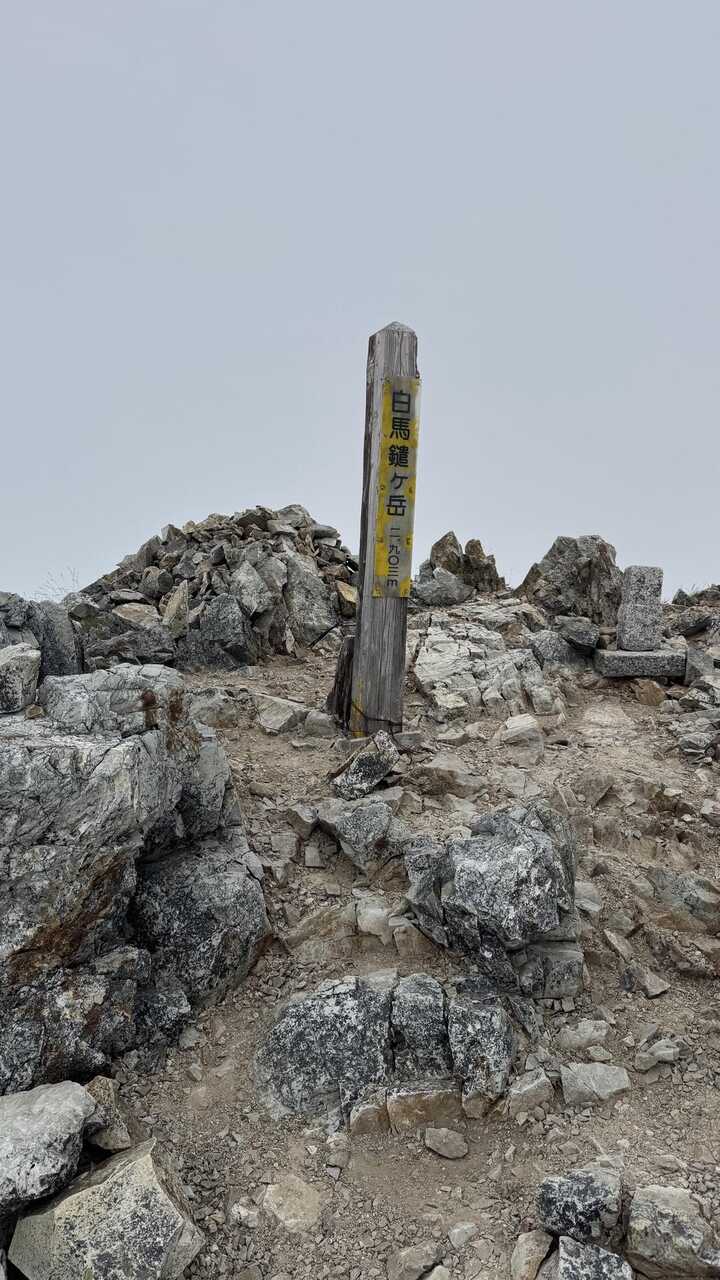 hakuba3zan-2.jpg