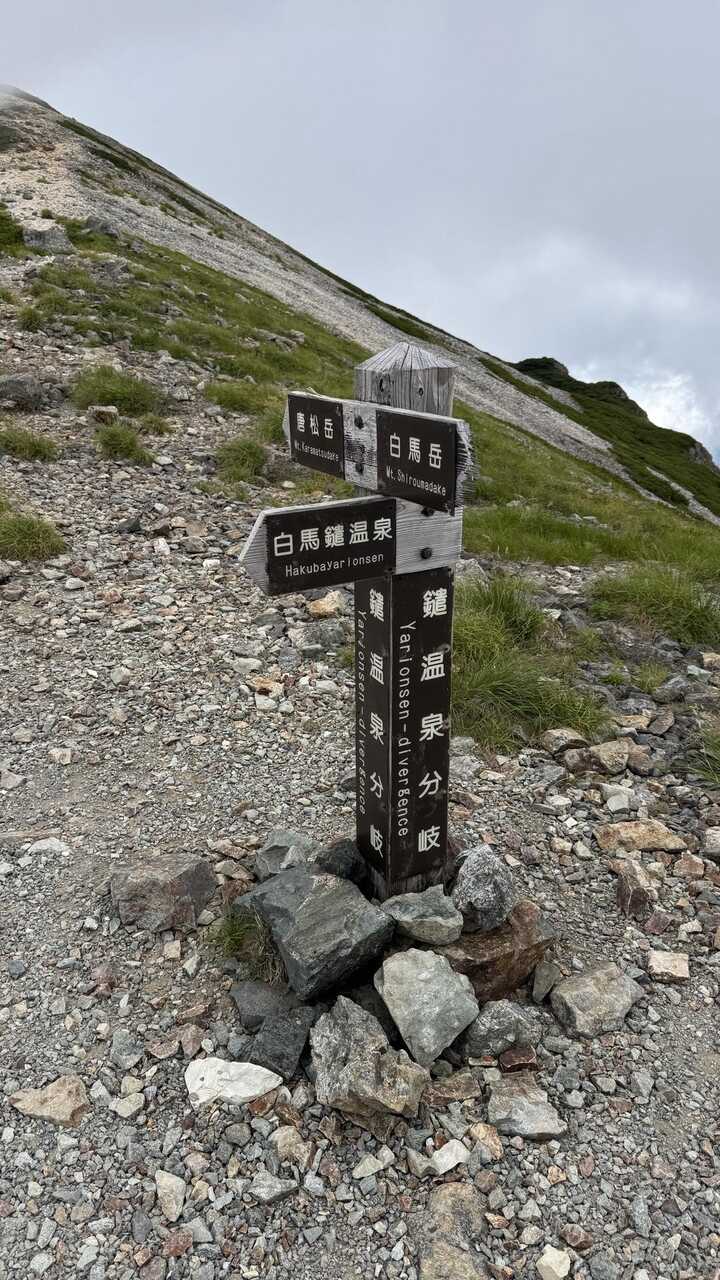 hakuba3zan-2.jpg