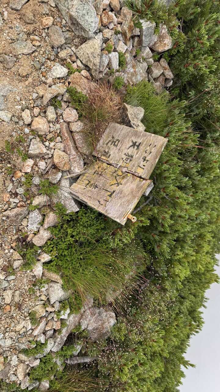 hakuba3zan-2.jpg