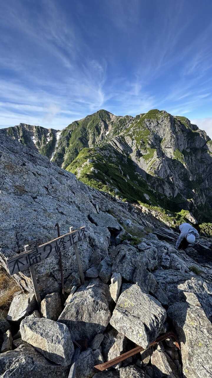 hakuba3zan-2.jpg