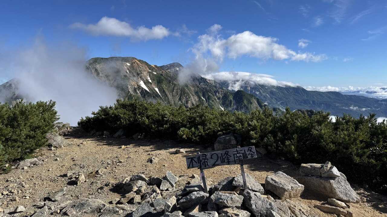 hakuba3zan-2.jpg