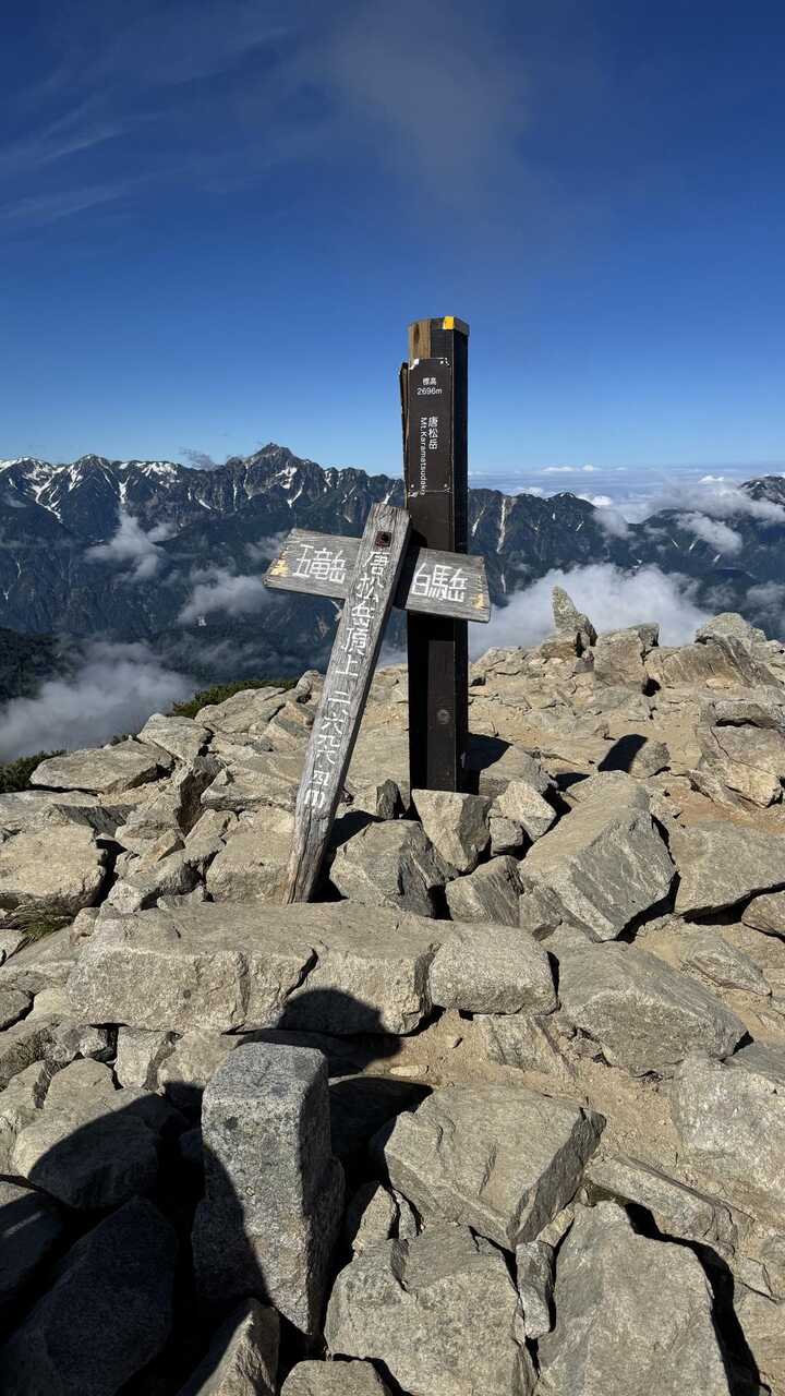 hakuba3zan-2.jpg