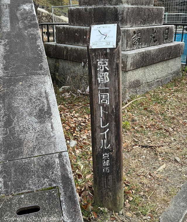 kyoto_trail111.jpg