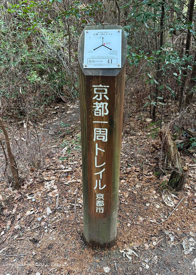 kyoto_trail111.jpg