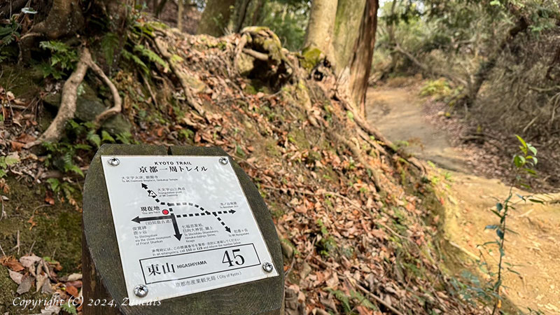 kyoto_trail121.jpg