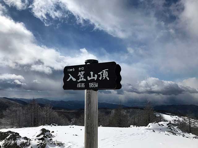 nyugasayama11.jpg