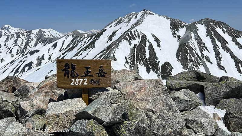 tateyama211.jpg