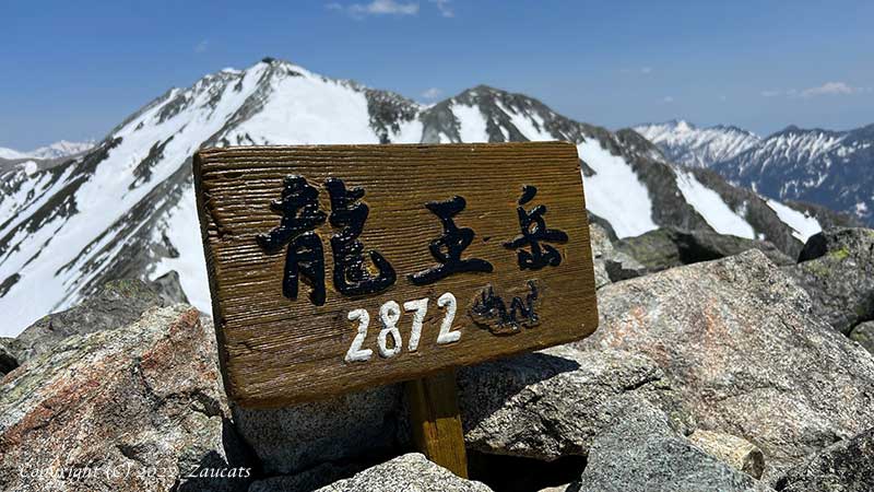 tateyama221.jpg