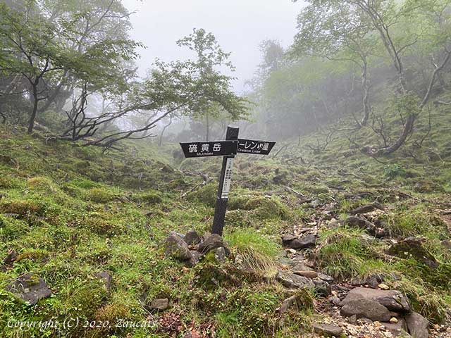 yatsugatake311.jpg