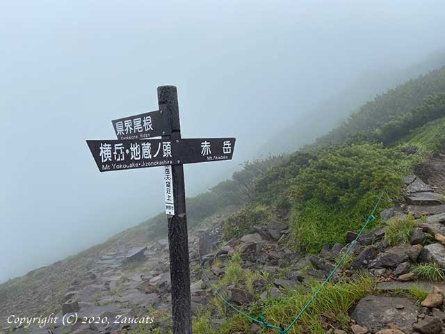 yatsugatake321.jpg