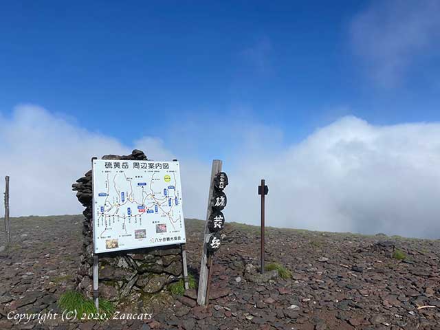 yatsugatake331.jpg