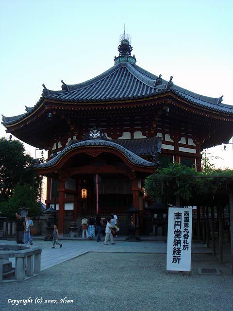 kofukuji16.jpg