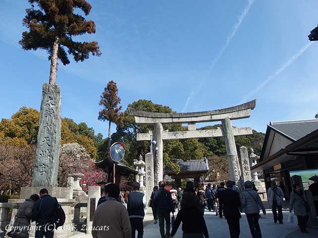 dazaifu11.jpg