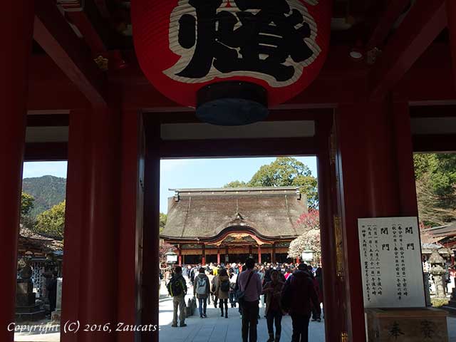 dazaifu11.jpg