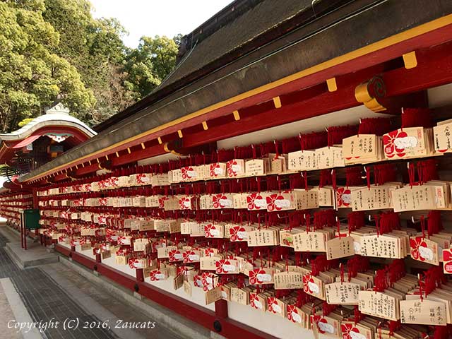 dazaifu11.jpg