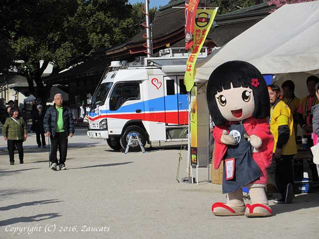 dazaifu11.jpg