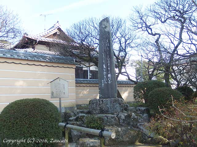 dazaifu11.jpg