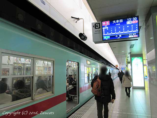 dazaifu_train11.jpg