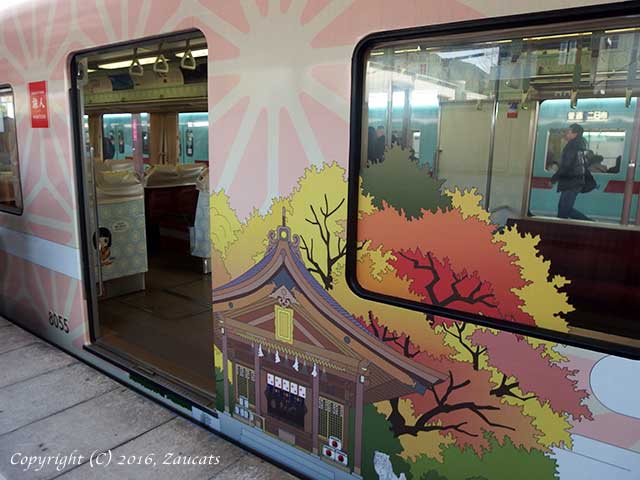 dazaifu_train11.jpg