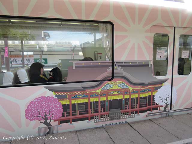 dazaifu_train11.jpg