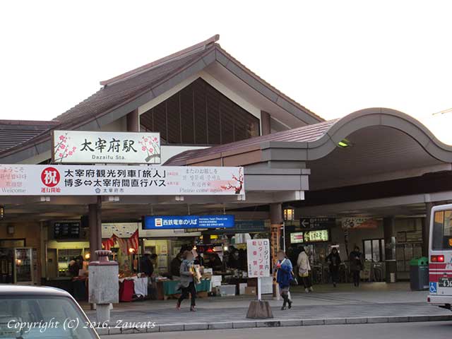 dazaifu_train11.jpg