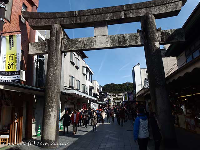 dazaifu_umegaemochi11.jpg