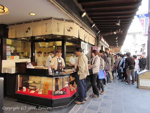 dazaifu_umegaemochi11.jpg