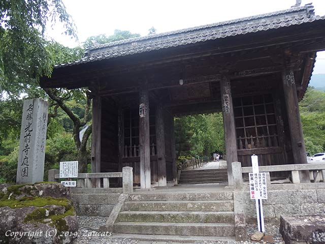 kozenji11.jpg