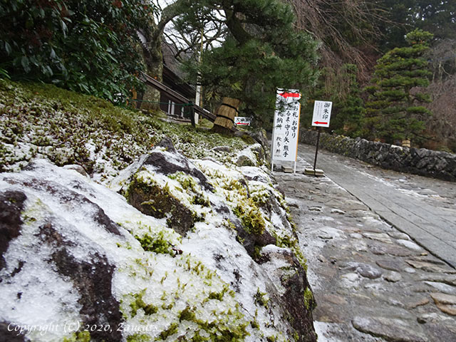 kozenji21.jpg