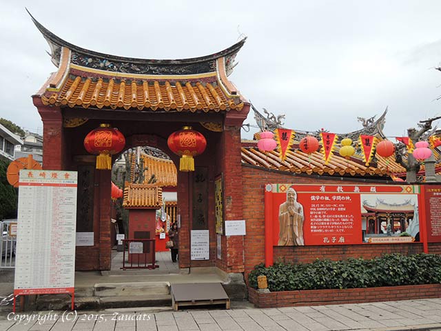 nagasaki_lantern11.jpg