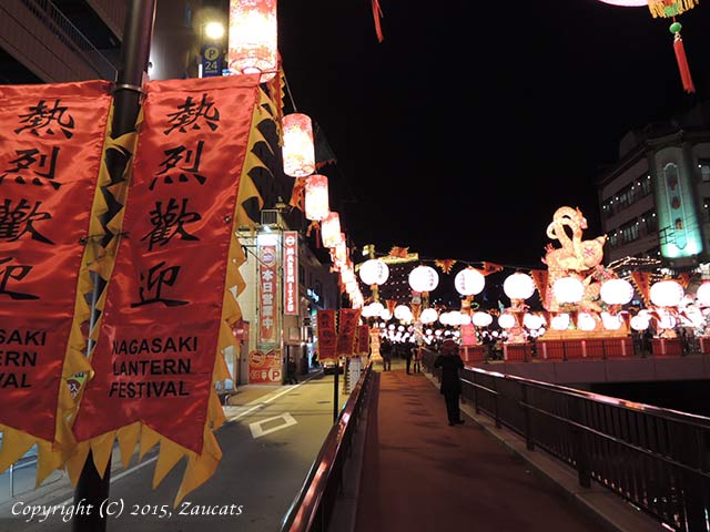 nagasaki_lantern21.jpg