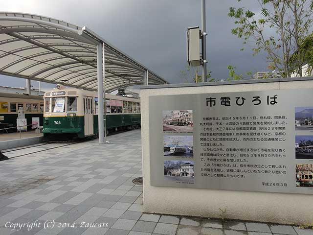 umekoji11.jpg